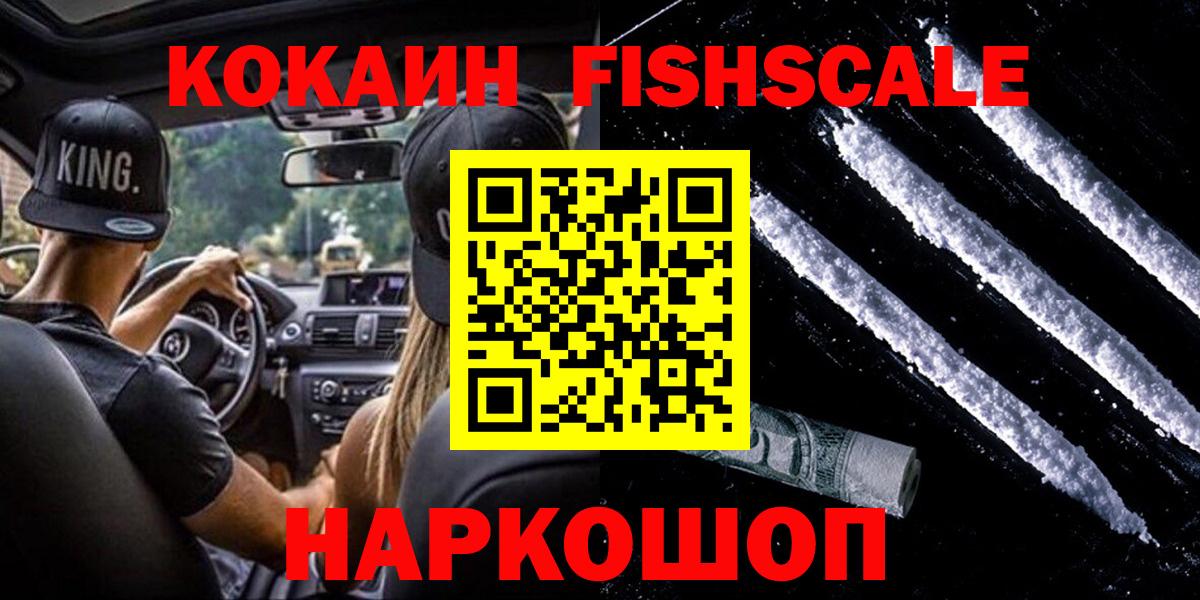 Кокаин Боливия Кострома