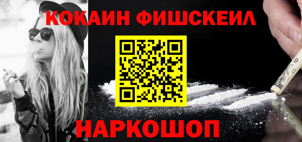 Кокаин Перу  магазин продажи наркотиков  Кокаин Columbia  Кострома  Вход с VPN  Кокаин 