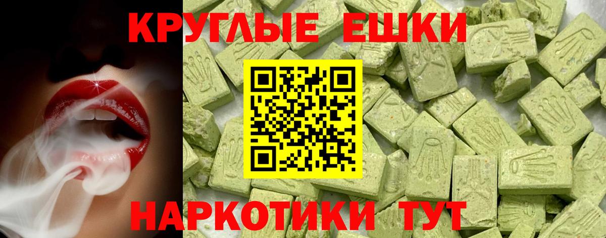 Ecstasy Philipp Plein Кострома
