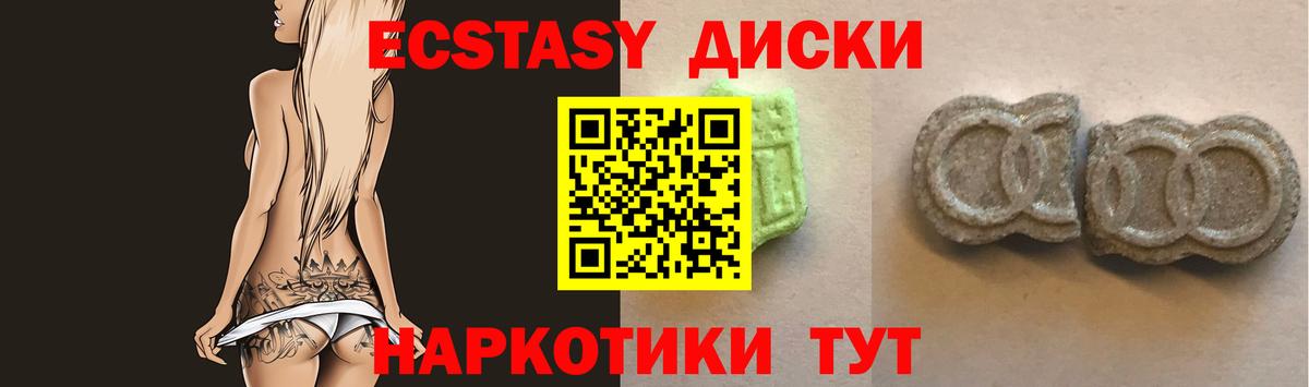 ЭКСТАЗИ Дубай  Вход с VPN  Кострома 