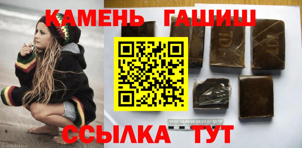Гашиш Cannabis Кострома