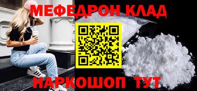 MDMA Бугуруслан