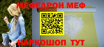 мяу мяу мука Бузулук