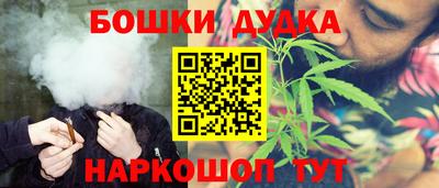 MDMA Бугуруслан