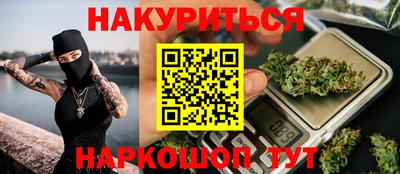 дурь Будённовск