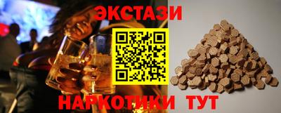 MDMA Коломна