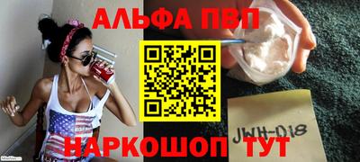 первитин Когалым