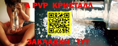 мяу мяу мука Бузулук