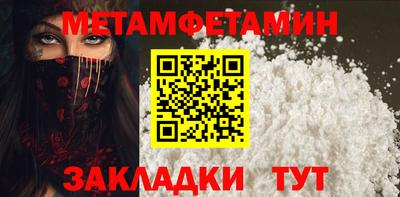 мяу мяу мука Бузулук