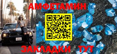 мяу мяу мука Бузулук