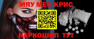 MDMA Бугуруслан