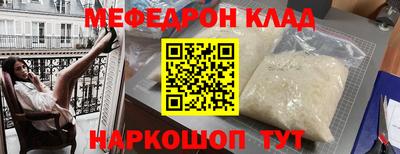 мяу мяу мука Бузулук