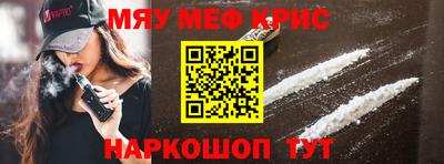 мяу мяу мука Бузулук