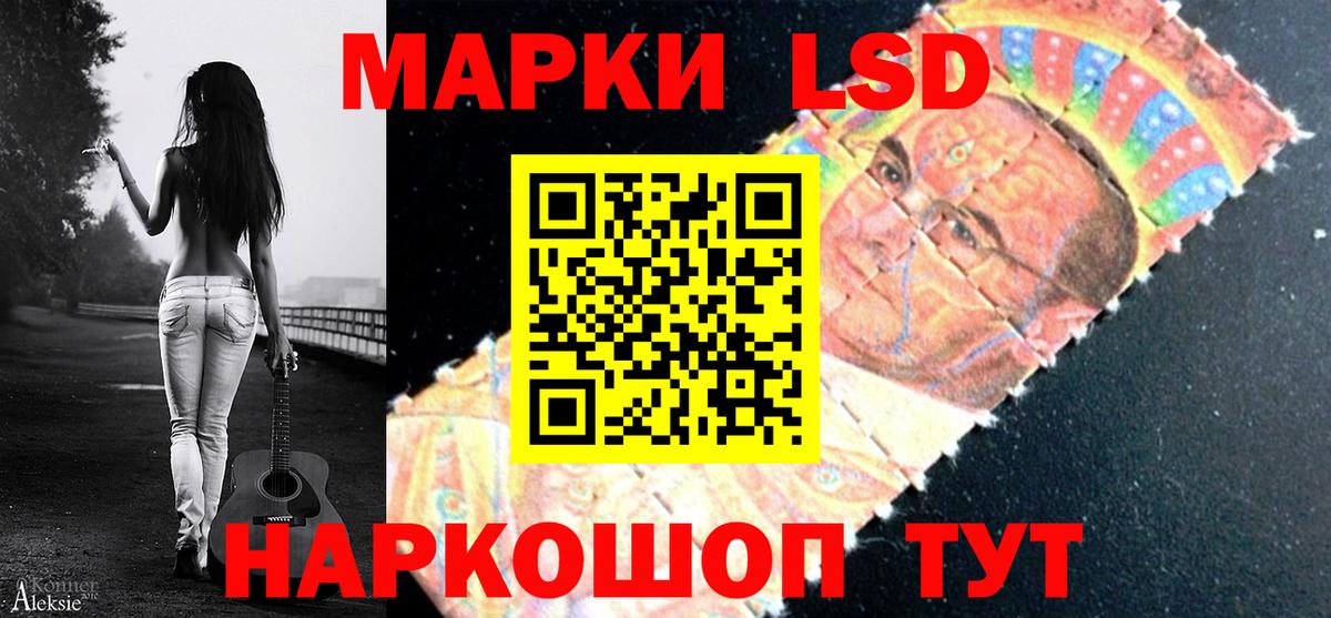 ЛСД экстази ecstasy  Вход с VPN  ЛСД экстази  Кострома  ЛСД экстази кислота 