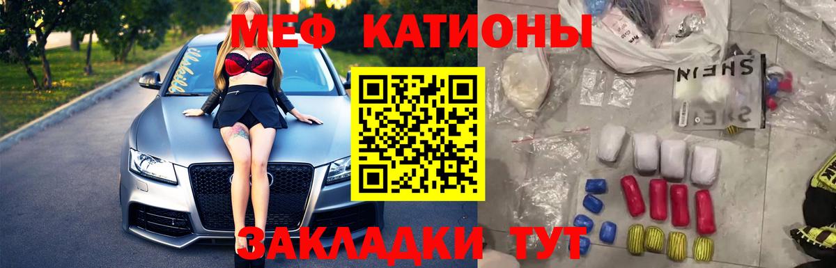 Мефедрон VHQ  Меф 4 MMC  Меф  Вход с VPN  Кострома  Мефедрон 
