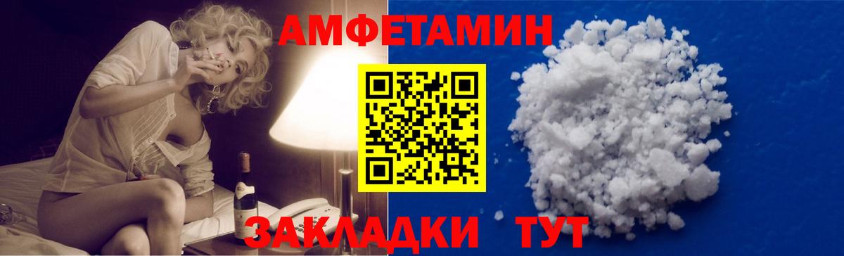 МЕТАМФЕТАМИН кристалл  МЕТАМФЕТАМИН кристалл  Вход с VPN  Кострома 