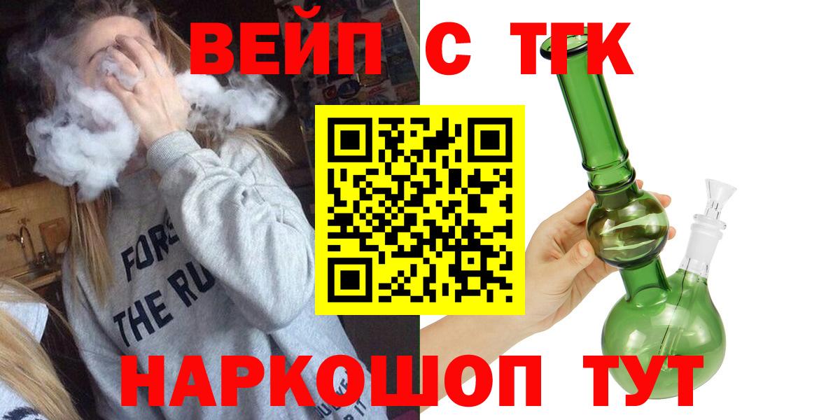 ТГК концентрат Кострома