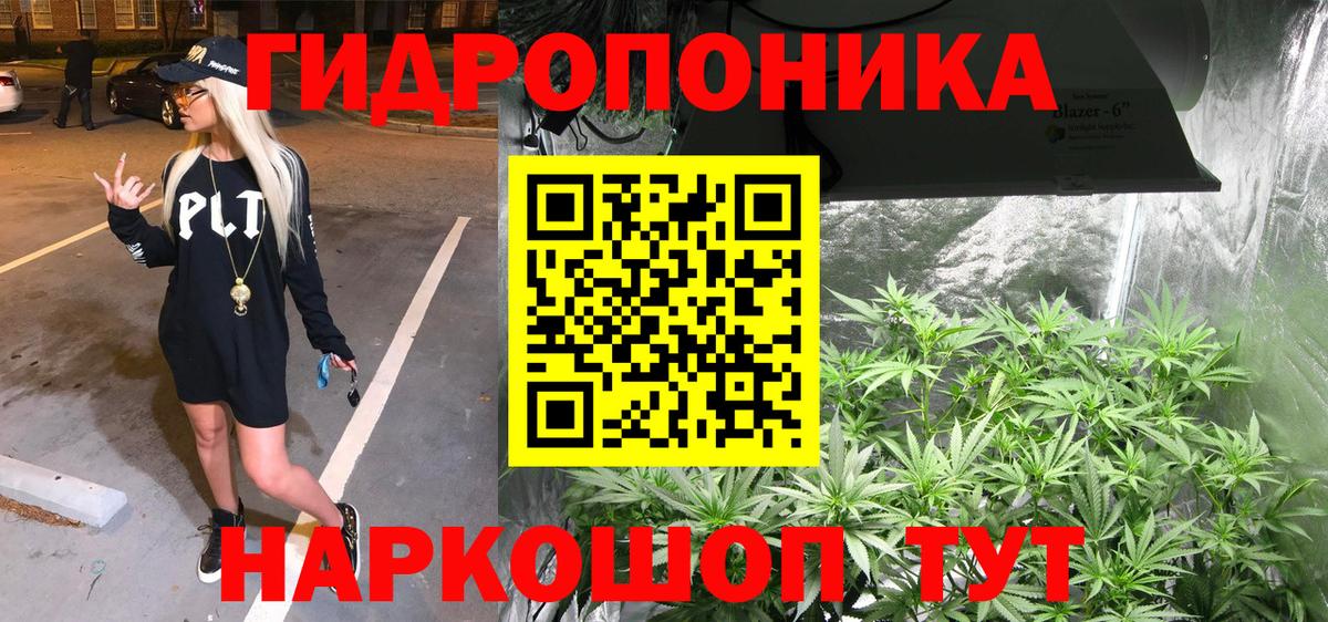 Шишки марихуана LSD WEED Кострома